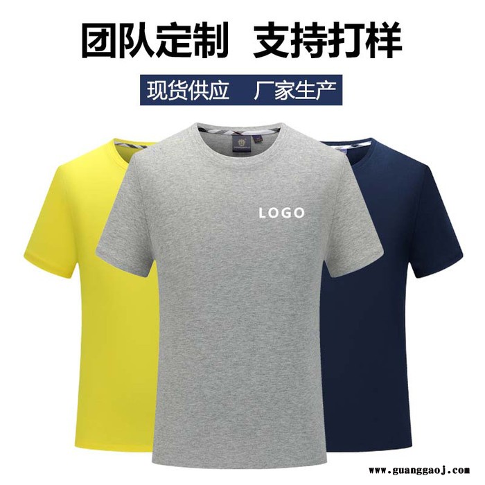 深圳广告衫定制_广告衫定做_深圳定制广告衫_订制广告衫_广告衫订做厂家图6
