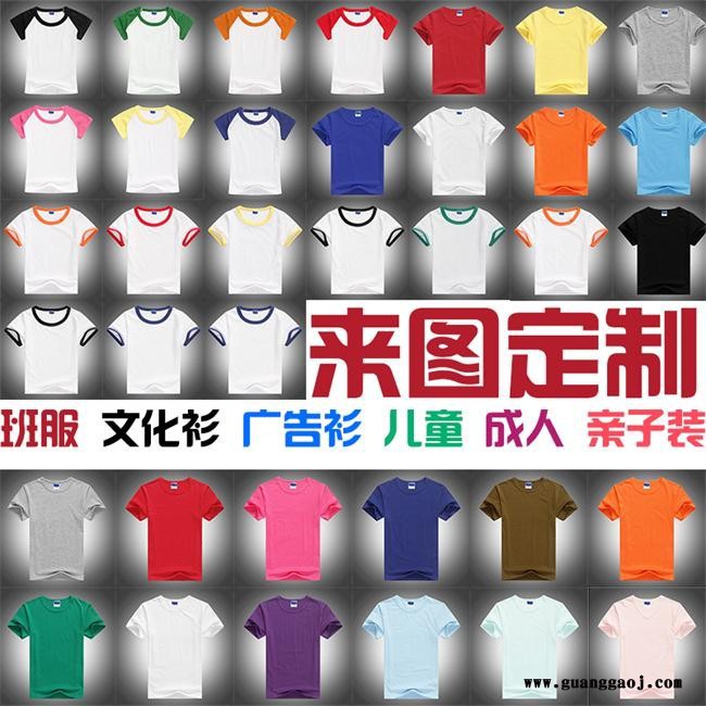 深圳广告衫定制_广告衫定做_深圳定制广告衫_订制广告衫_广告衫订做厂家图3