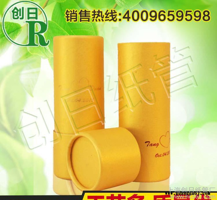 专业定制天地盖精美服装包装盒 时尚卷边包装礼品盒图1
