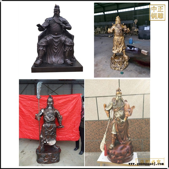中正铜雕 关公铜像工艺品现货批发销售 纯铜关公神像摆件 铜关公开业礼品图6