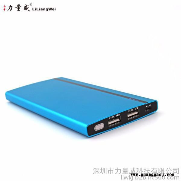 力量威B213移动电源充电宝，8000mAh容量，电镀铝合金外壳**，礼品定制图4
