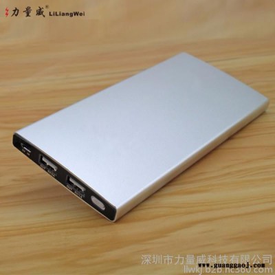 力量威B213移动电源充电宝，8000mAh容量，电镀铝合金外壳**，礼品定制