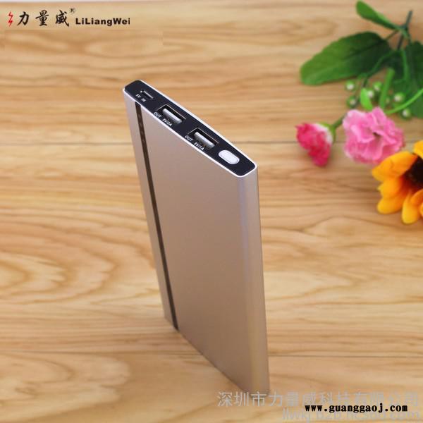 力量威B213移动电源充电宝，8000mAh容量，电镀铝合金外壳**，礼品定制图7