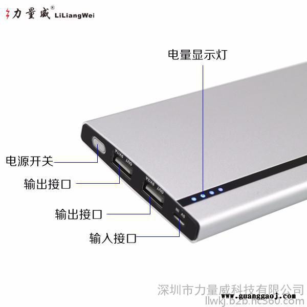 力量威B213移动电源充电宝，8000mAh容量，电镀铝合金外壳**，礼品定制图2