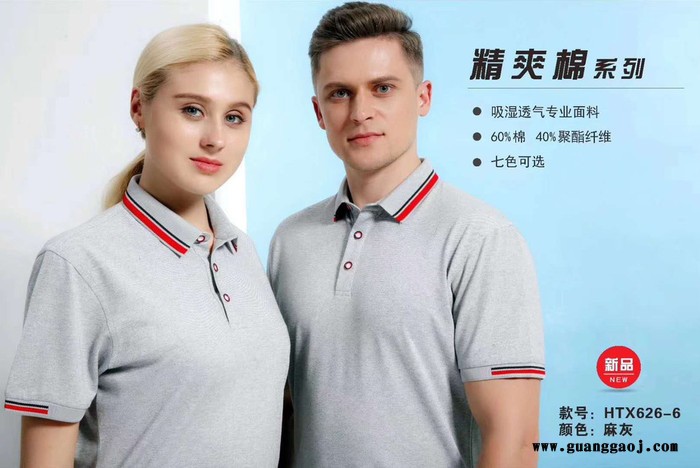 天津服装厂T恤衫文化衫促销衫批发定做！图4