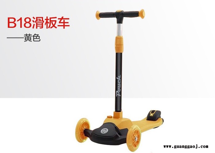 Pouch 儿童滑板车 雅物新颖礼品 节日礼品定制 开工庆典礼品 商场活动礼品 伴手礼品加盟 MY-SXMY-L5-95图2