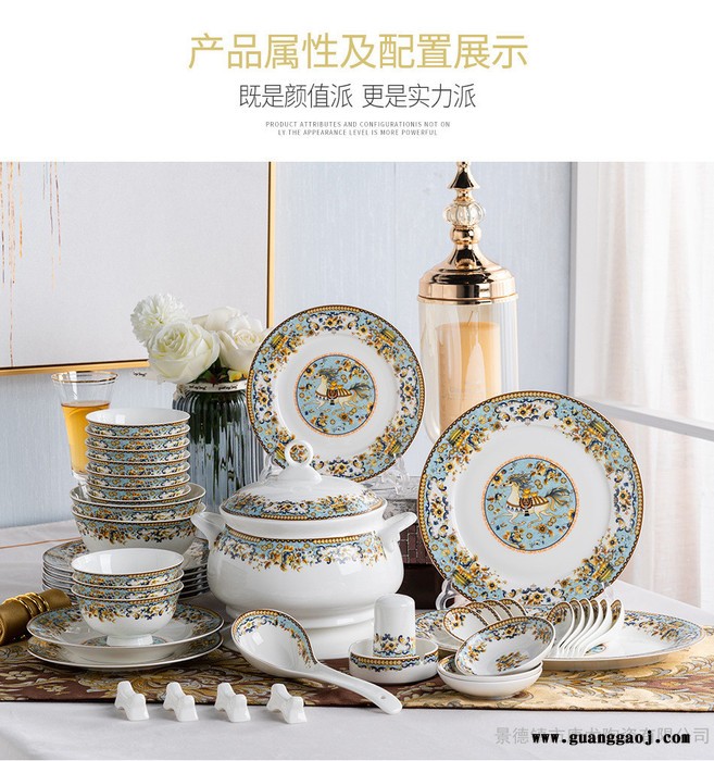 千火陶瓷 礼品餐具 福利礼品餐具 景德镇餐具生产厂图2
