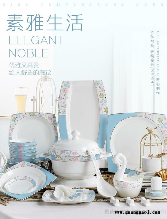 千火陶瓷 礼品餐具 福利礼品餐具 景德镇餐具生产厂图3