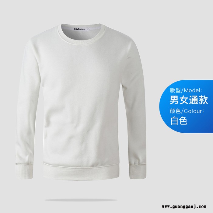 秋冬加绒圆领卫衣刺绣纯色简约加厚卫衣团体广告衫男女班服印logo 套头衫卫衣图2
