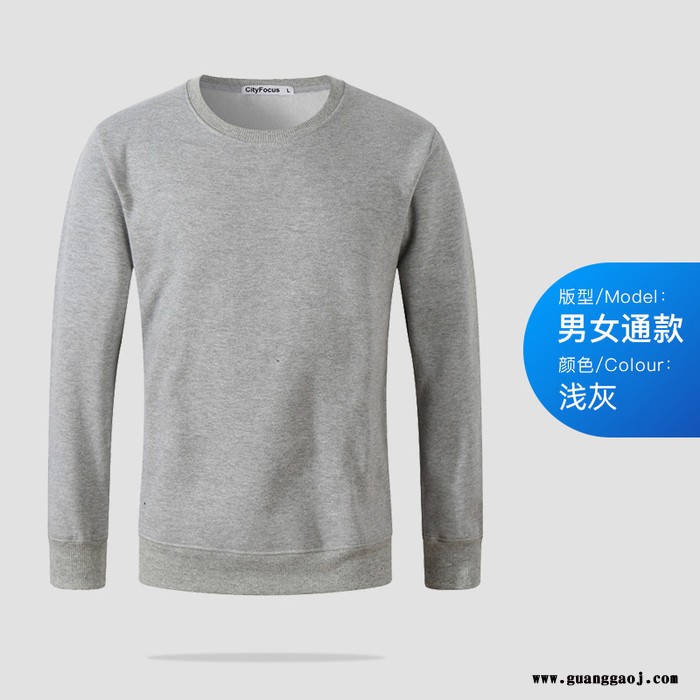 秋冬加绒圆领卫衣刺绣纯色简约加厚卫衣团体广告衫男女班服印logo 套头衫卫衣图5