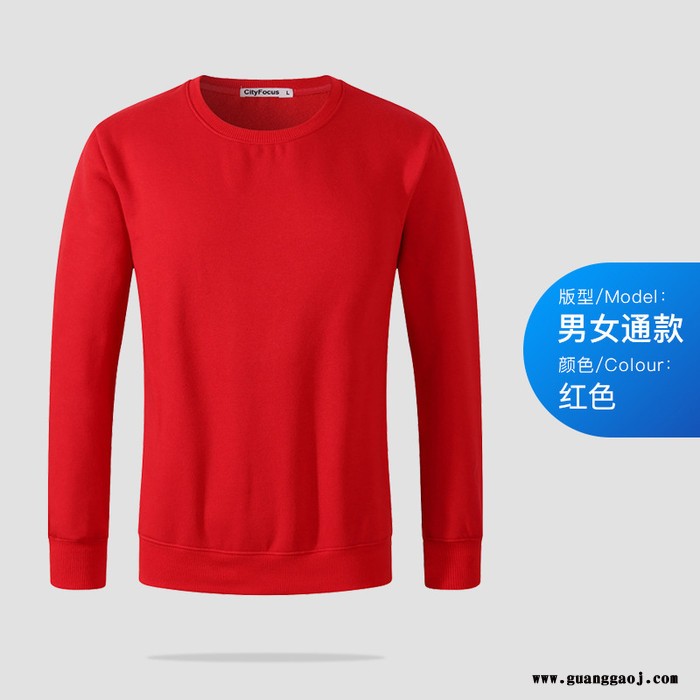 秋冬加绒圆领卫衣刺绣纯色简约加厚卫衣团体广告衫男女班服印logo 套头衫卫衣图3