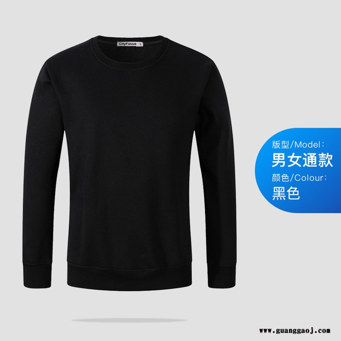 秋冬加绒圆领卫衣刺绣纯色简约加厚卫衣团体广告衫男女班服印logo 套头衫卫衣图7