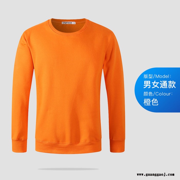 秋冬加绒圆领卫衣刺绣纯色简约加厚卫衣团体广告衫男女班服印logo 套头衫卫衣图6