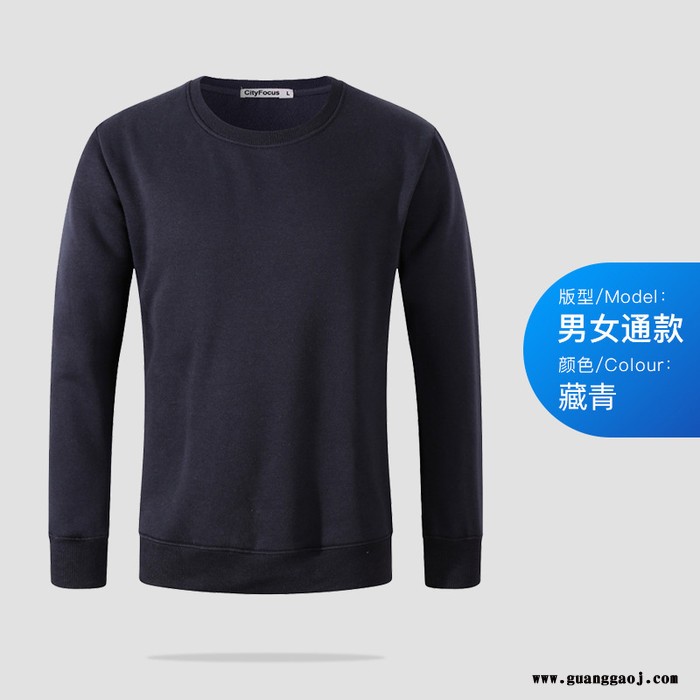 秋冬加绒圆领卫衣刺绣纯色简约加厚卫衣团体广告衫男女班服印logo 套头衫卫衣图4