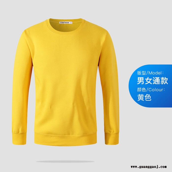 秋冬加绒圆领卫衣刺绣纯色简约加厚卫衣团体广告衫男女班服印logo 套头衫卫衣图8