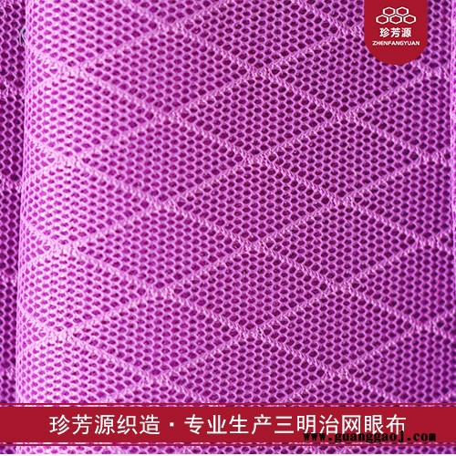 【珍芳源织造】透气棉丝光珠地 吸湿排汗网眼布运动服工作服广告衫POLO衫面料图6