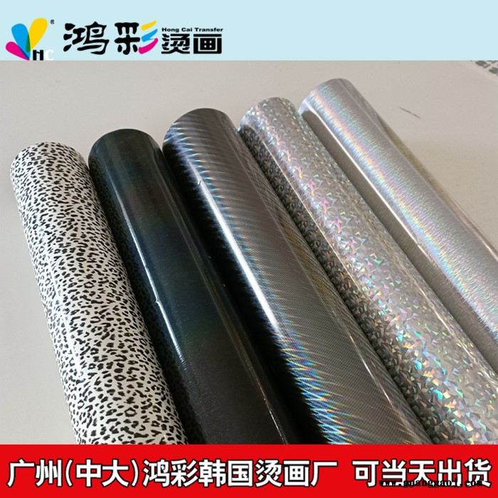 鸿彩热转印刻字膜定制广告衫烫标logo转印离型膜胶纸现货葱粉环保烫画材料厂家PU PVC直供热转印贴纸可定制logo烫标图5