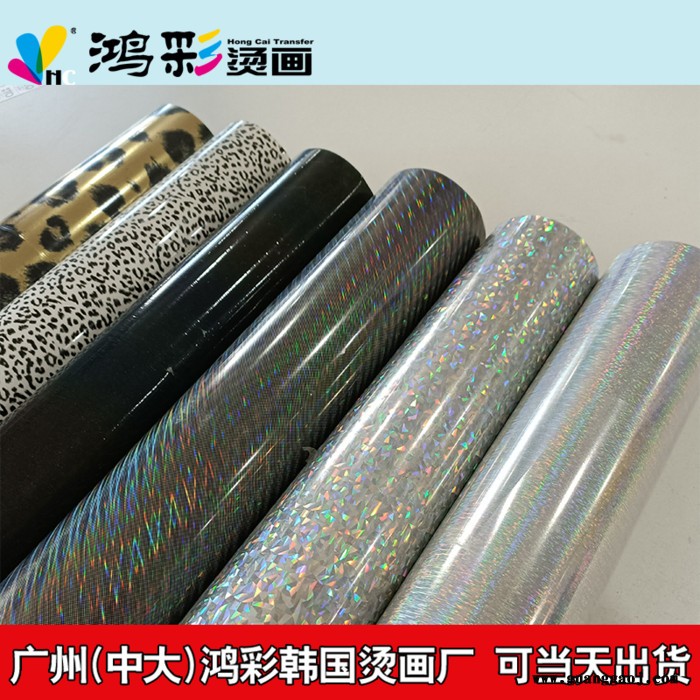 鸿彩热转印刻字膜定制广告衫烫标logo转印离型膜胶纸现货葱粉环保烫画材料厂家PU PVC直供热转印贴纸可定制logo烫标图6