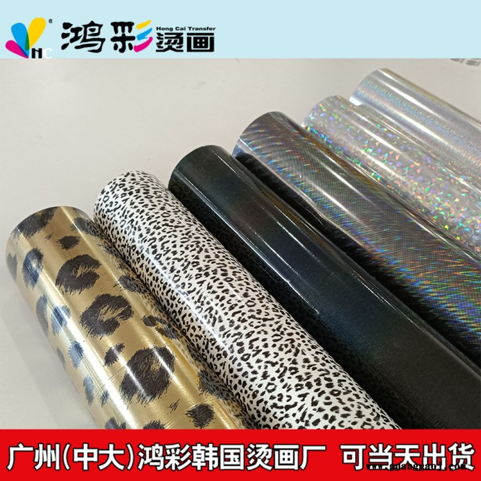 鸿彩热转印刻字膜定制广告衫烫标logo转印离型膜胶纸现货葱粉环保烫画材料厂家PU PVC直供热转印贴纸可定制logo烫标图2