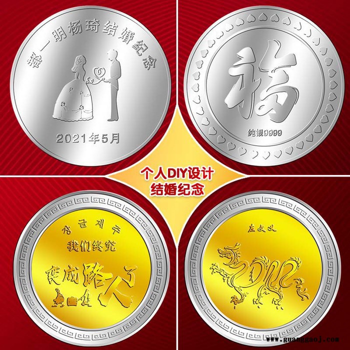 纯银币金币纪念币定制纪念章定做勋章收藏纪念章上市徽章礼品图1