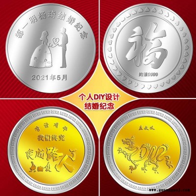 纯银币金币纪念币定制纪念章定做勋章收藏纪念章上市徽章礼品