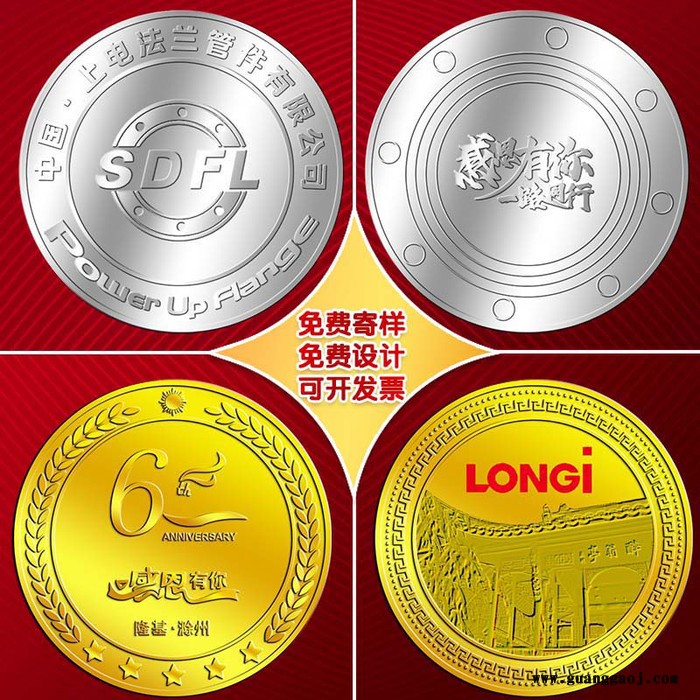 纯银币金币纪念币定制纪念章定做勋章收藏纪念章上市徽章礼品图4