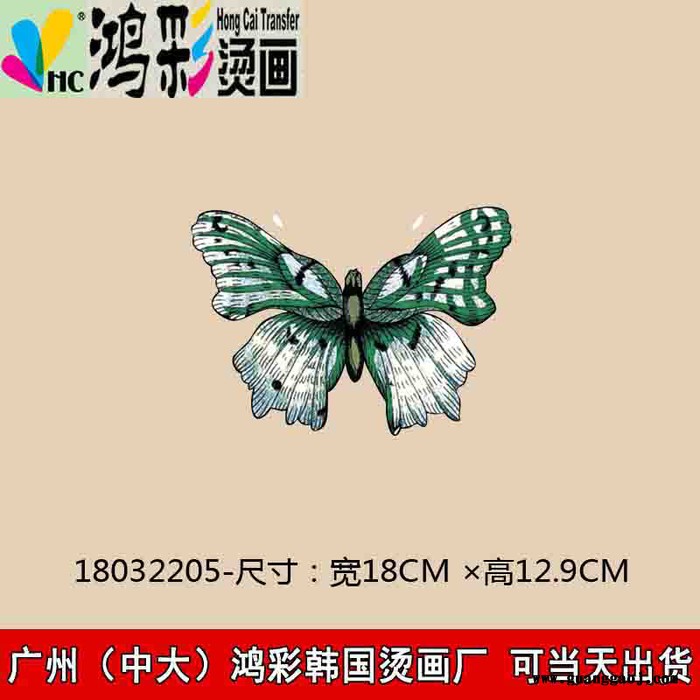天水市 江南区 一件代发2019夏植绒烫画，热转印烫画烫画图案宽松短袖T恤男 服定制文化广告衫工作服批发热升华转印烫图4