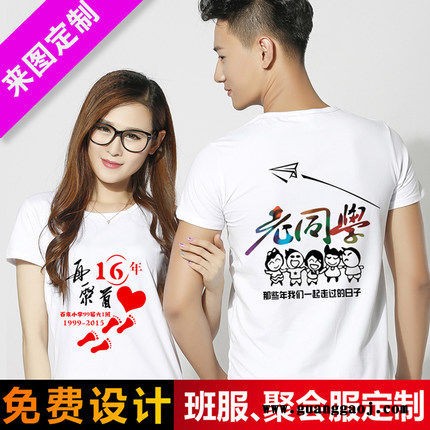 百色印广告衫品牌_广告衫定做-柳州酷哥广告衫球服印广告衫百色印广告衫品牌图3