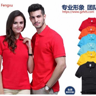 贵州厂家定制批发广告衫|免费印字|贵州枫旭服装有限公司|0851-84127269