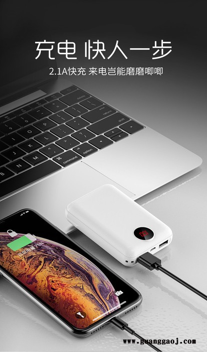 OEM定制便携式大容量移动电源工厂定制政德技术图3