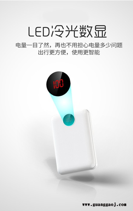 OEM定制便携式大容量移动电源工厂定制政德技术图1