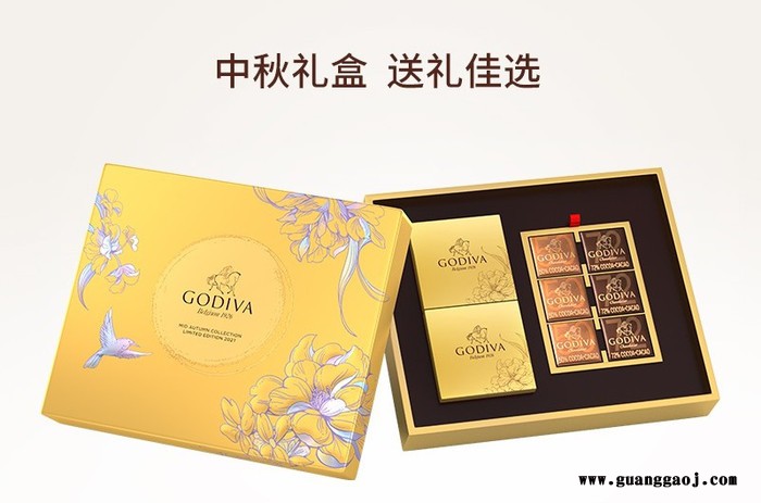 歌帝梵 耀金·月下成双礼盒 雅物中秋福利礼品 创意奖品定制 展会送的小礼品 品牌礼品店 MY-SHQS-L5-81图3