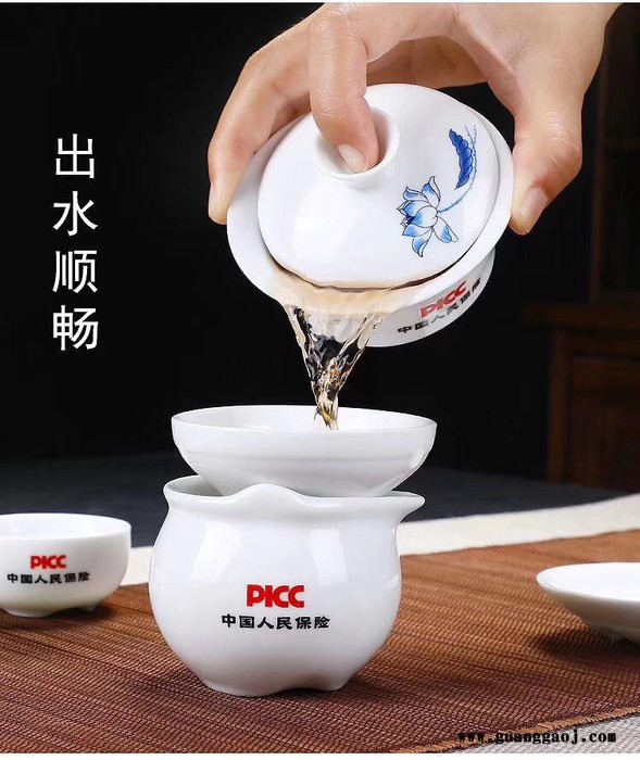 定制银行礼品茶具 定制功夫茶具套装 定制加字礼品茶具图4