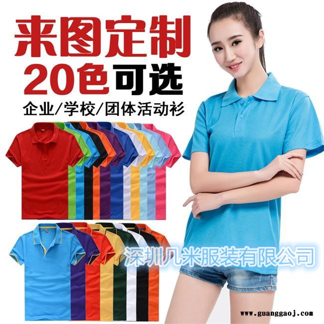 深圳广告衫定制价格图2