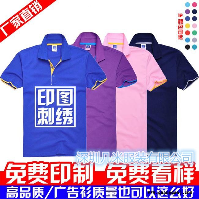 深圳广告衫定制价格图1