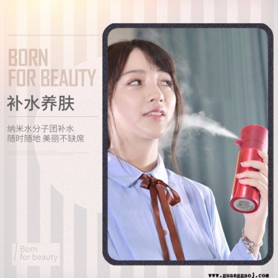 WYT八度润水保温杯补水喷雾纳米杯高真空女士杯礼品定制水杯 礼品杯