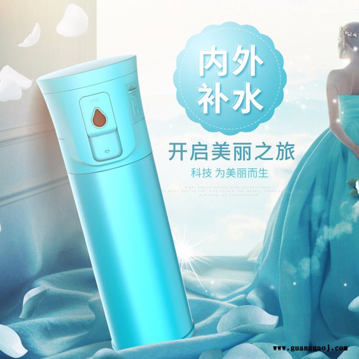 WYT八度润水保温杯补水喷雾纳米杯高真空女士杯礼品定制水杯 礼品杯图5