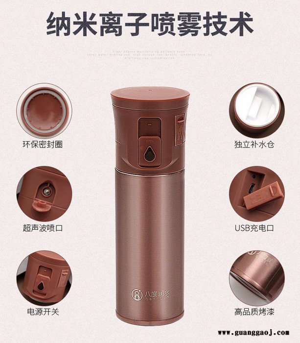 WYT八度润水保温杯补水喷雾纳米杯高真空女士杯礼品定制水杯 礼品杯图4