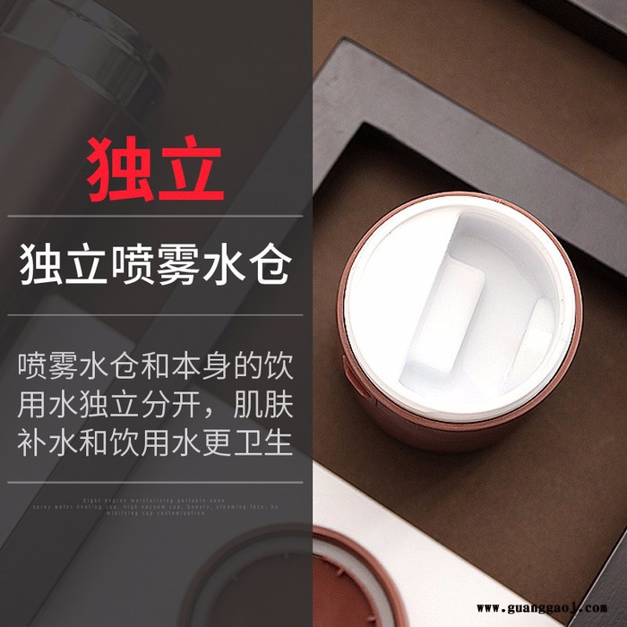 WYT八度润水保温杯补水喷雾纳米杯高真空女士杯礼品定制水杯 礼品杯图3