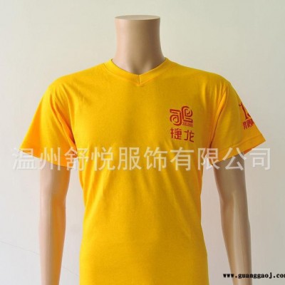 直销 速干T恤定制 印字logo 广告衫