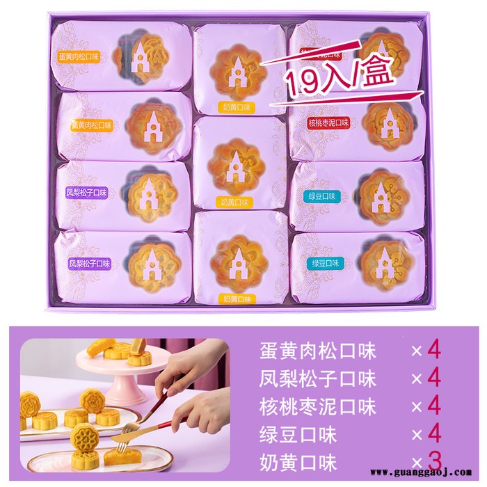元祖 花弄月 雅物中秋礼品大全 广东商务礼品 房地产礼品创意 伴手礼供货商 礼品店供应商 MY-SHQS-L5-77图3