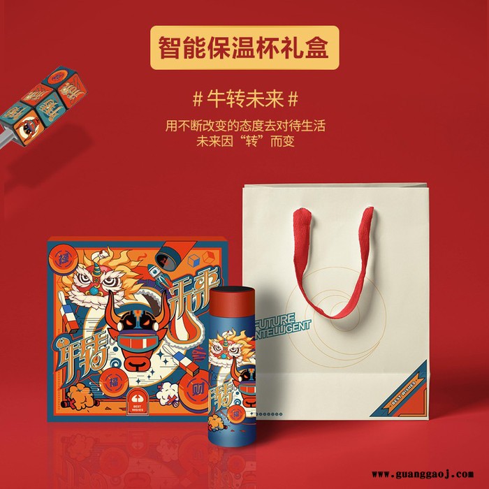 圆创 牛转未来两件套 OV60 雅物烟台礼品定制 小礼品采购 礼品选购网站 小礼品代发加盟 MY-YCKJ-L5-48图3