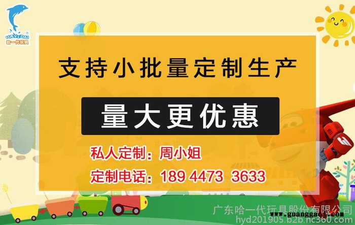 法贝儿兔子 企业礼品定制 企业吉祥物定制