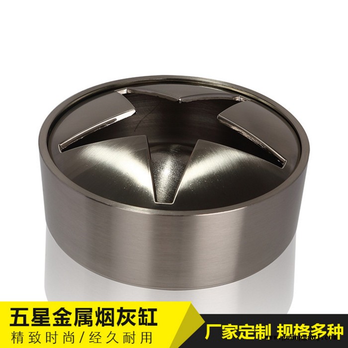 厂家定制 新颖创意五角星造型烟灰缸 合金金属材质坚固耐用烟灰缸图2