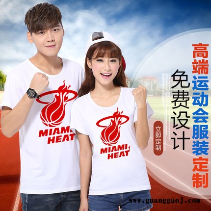 南宁广告衫批发|广告衫定做-柳州酷哥广告衫球服图6