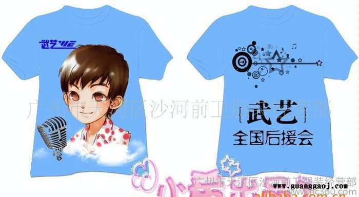 专业打造广告衫 设计广告衫 班服团体服图2