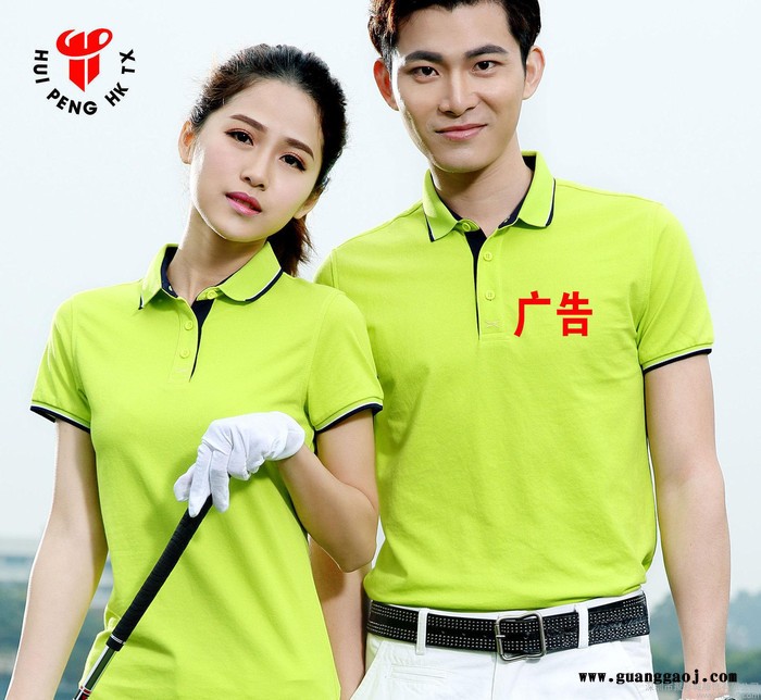 纯棉工衣定制翻领广告衫POLO衫 商务正装职场文员制服印logo图1