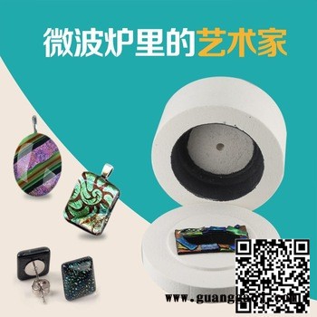 曼德 1707001-10 DIY工具小窑炉10件套装 高温聚热材料微波窑炉热熔彩色创意手工制作工具配件工具图2