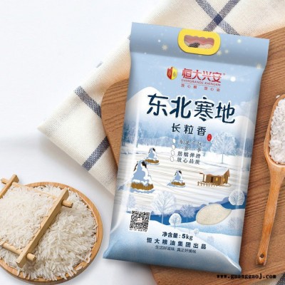 恒大兴安 东北寒地长粒香 雅物西安礼品定制 客户礼品策划 银行开业礼品 开业礼品加盟 MY-CMJH-L5-09