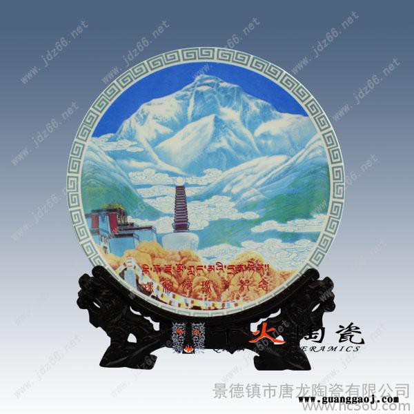 供应定做国庆礼品陶瓷纪念盘 景德镇陶瓷国庆礼品纪念盘定制图6